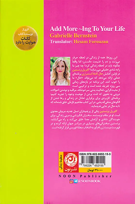 حال کاملا استمراری